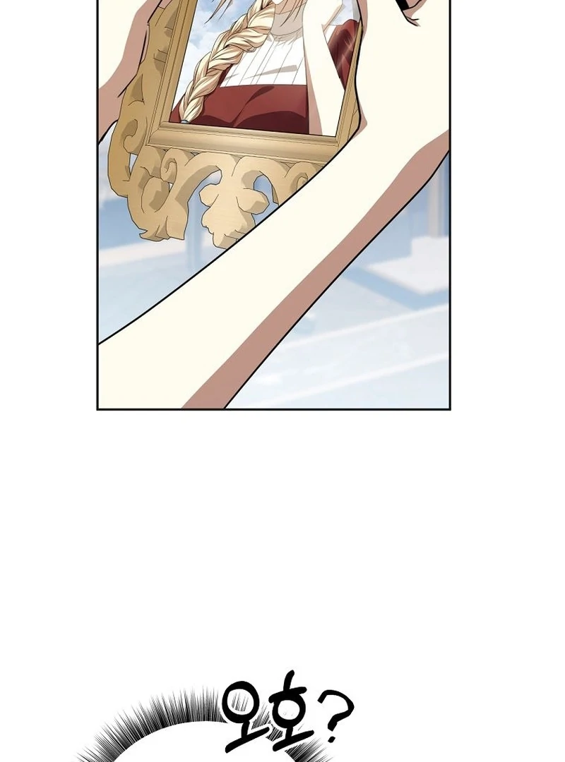 The Possessed Evil Women Chapter 33 - page 98