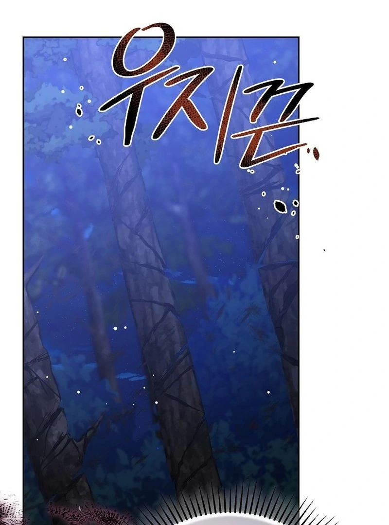 The Reason the Villainess Took Up the Sword Chapter 31 - page 140