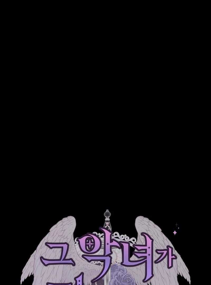The Reason the Villainess Took Up the Sword Chapter 31 - page 43