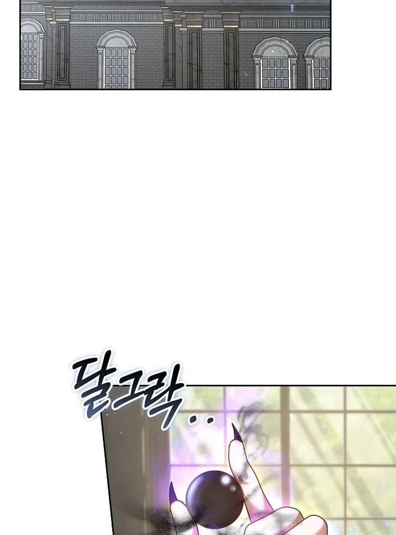 The Reason the Villainess Took Up the Sword Chapter 32 - page 111