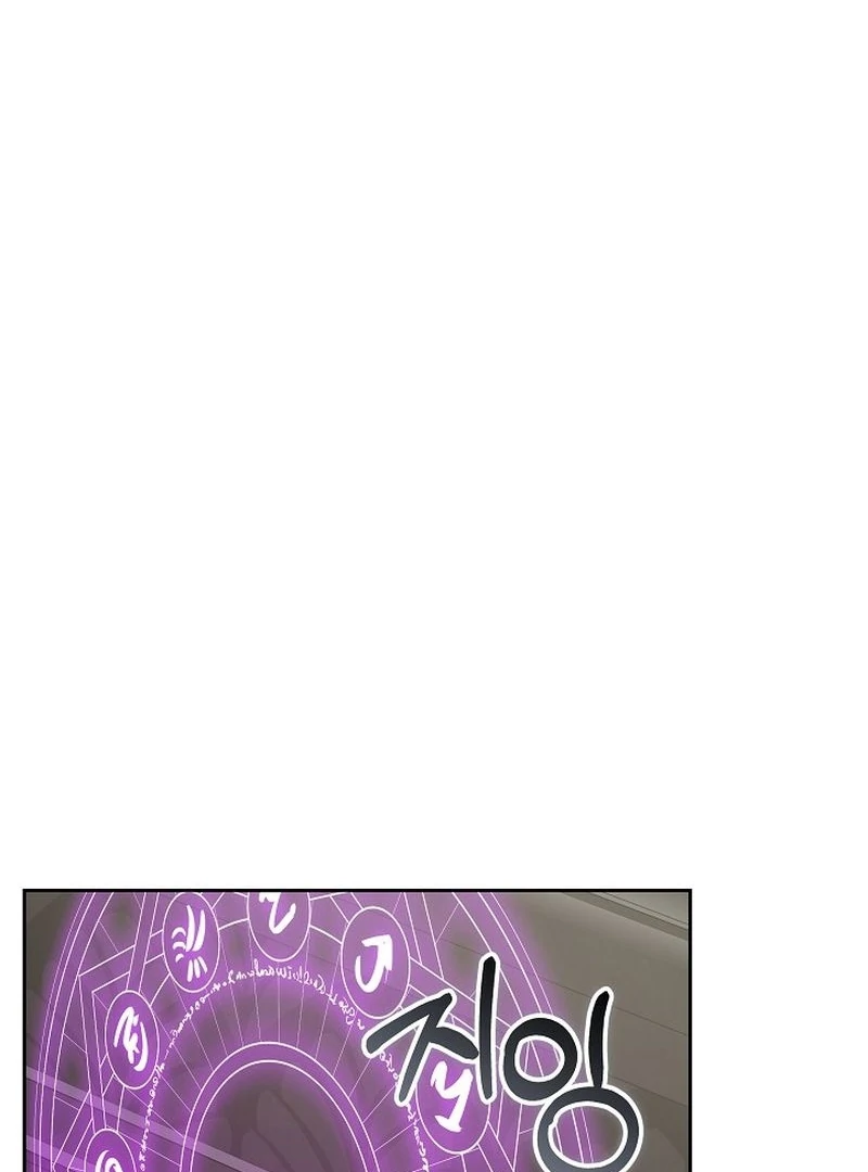 The Reason the Villainess Took Up the Sword Chapter 32 - page 116