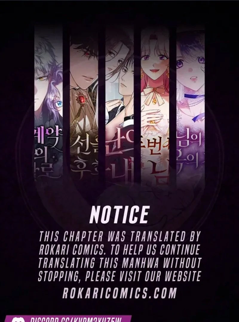 The Reason the Villainess Took Up the Sword Chapter 32 - page 1