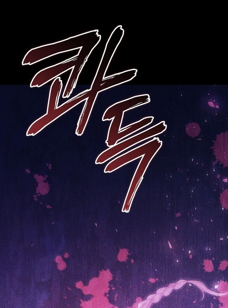 The Reason the Villainess Took Up the Sword Chapter 32 - page 45