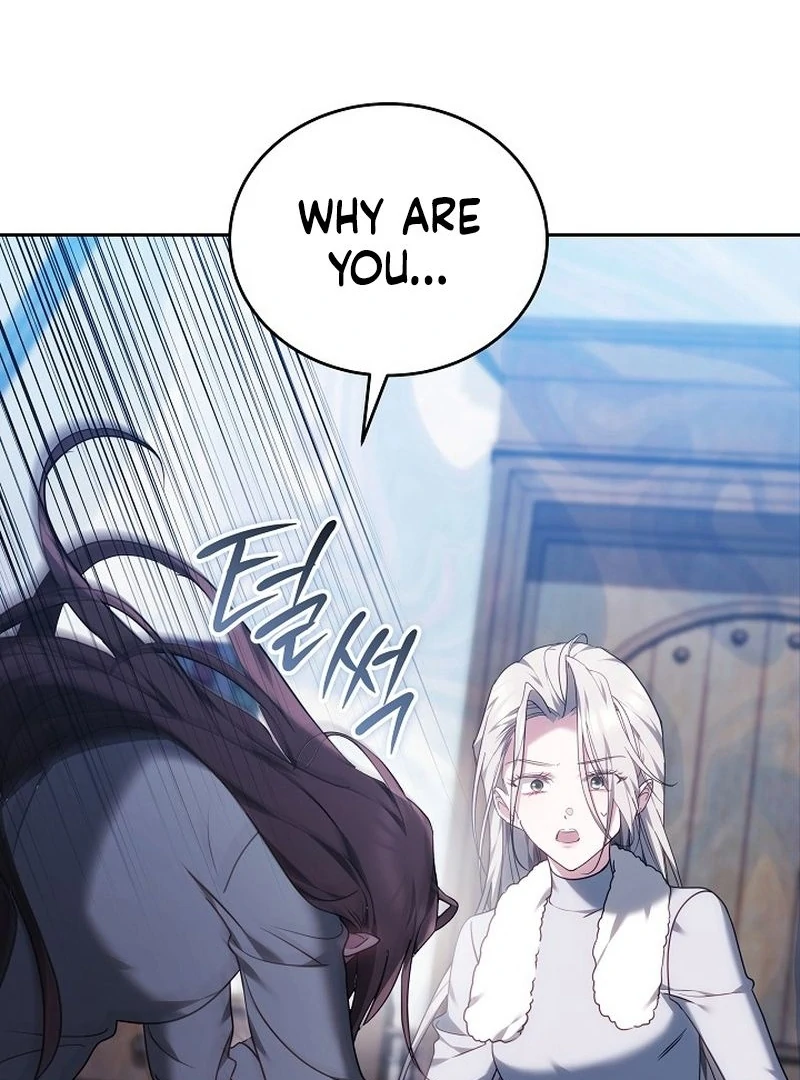 The Reason the Villainess Took Up the Sword Chapter 34 - page 14