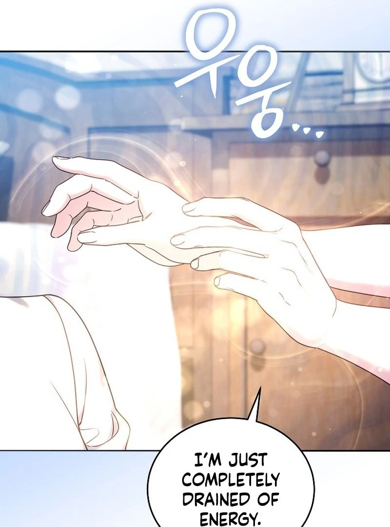 The Reason the Villainess Took Up the Sword Chapter 34 - page 17
