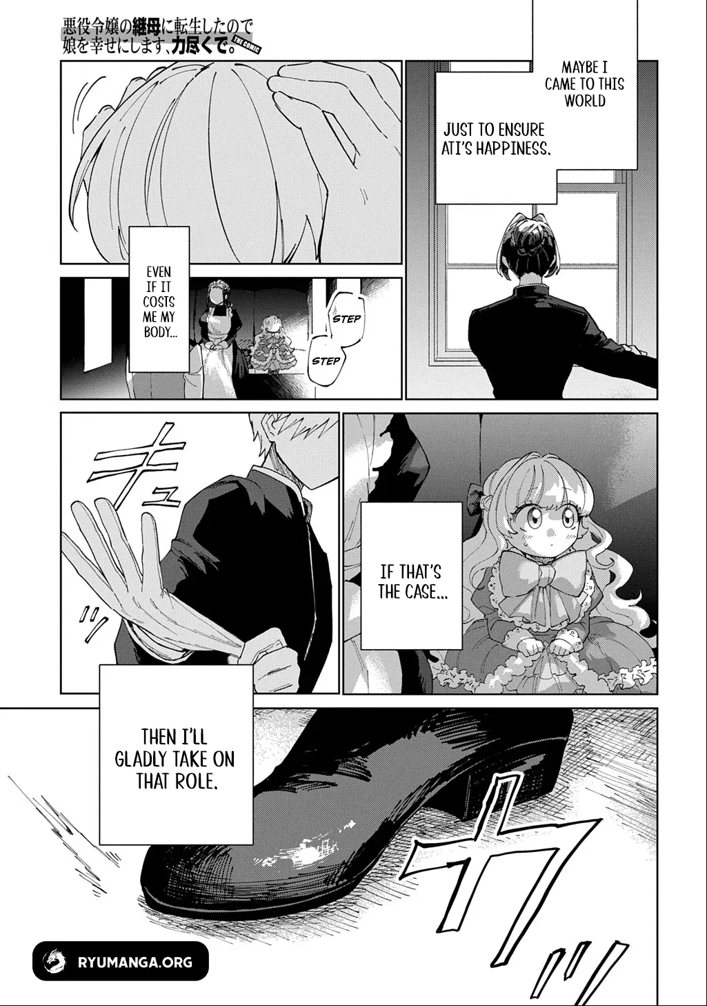 I Reincarnated as the Stepmother of the Villainous Young Lady, and I WillEnsure My Daughter's Happiness! Chapter 3 - page 25