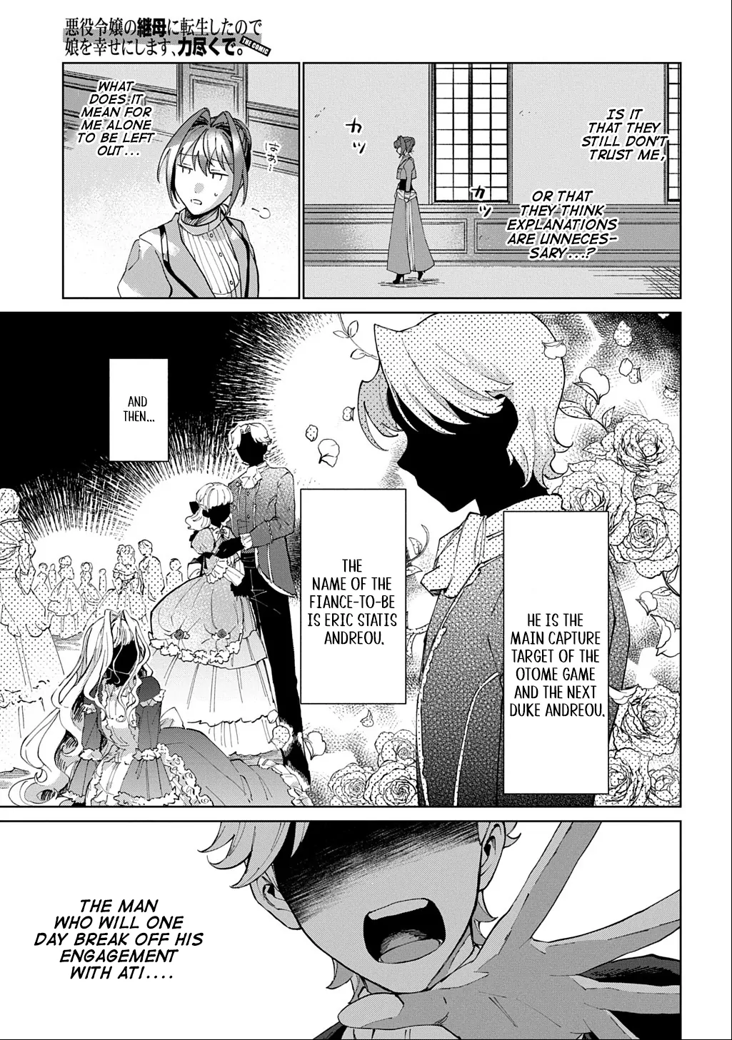 I Reincarnated as the Stepmother of the Villainous Young Lady, and I WillEnsure My Daughter's Happiness! Chapter 3 - page 3
