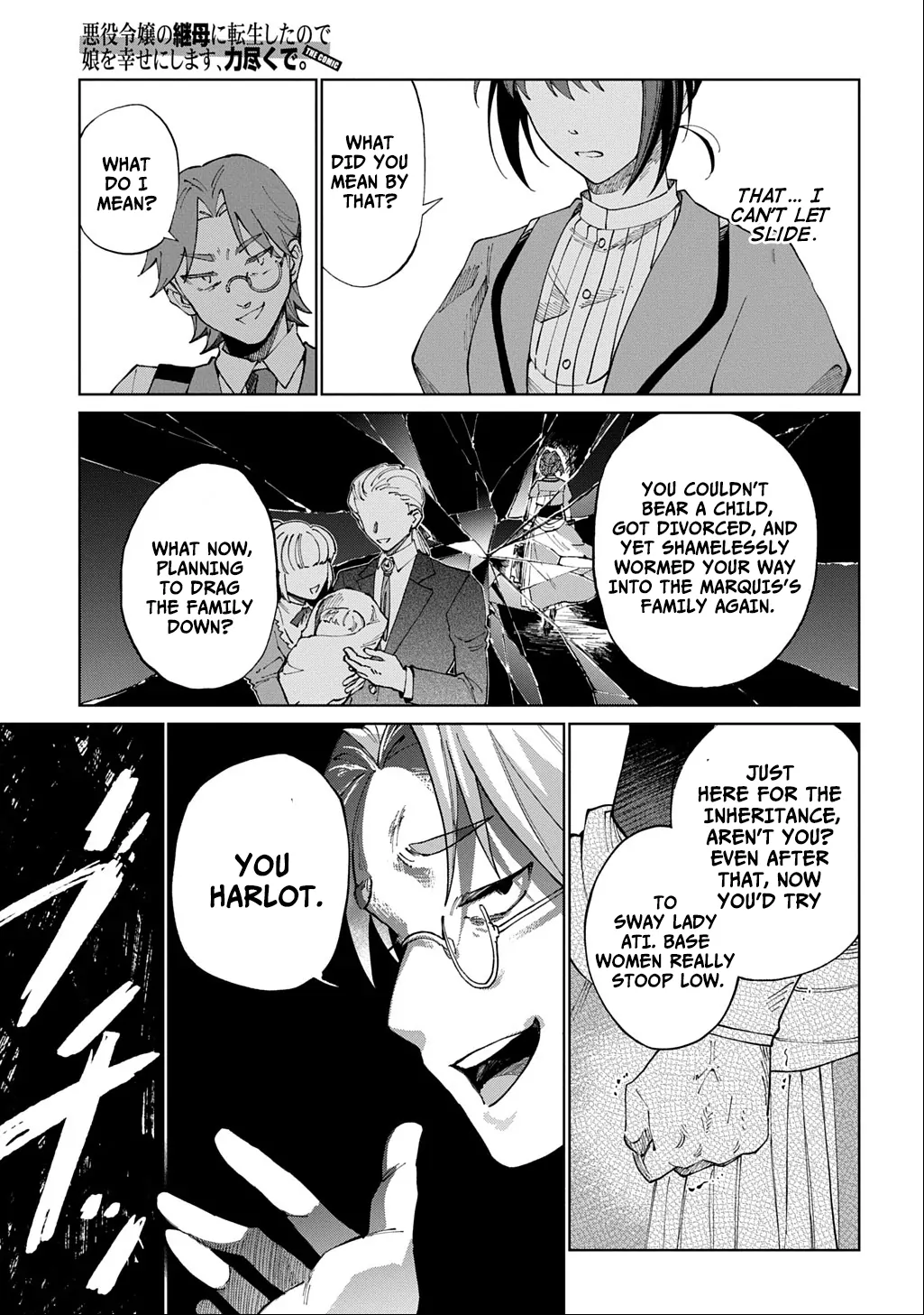 I Reincarnated as the Stepmother of the Villainous Young Lady, and I WillEnsure My Daughter's Happiness! Chapter 3 - page 9