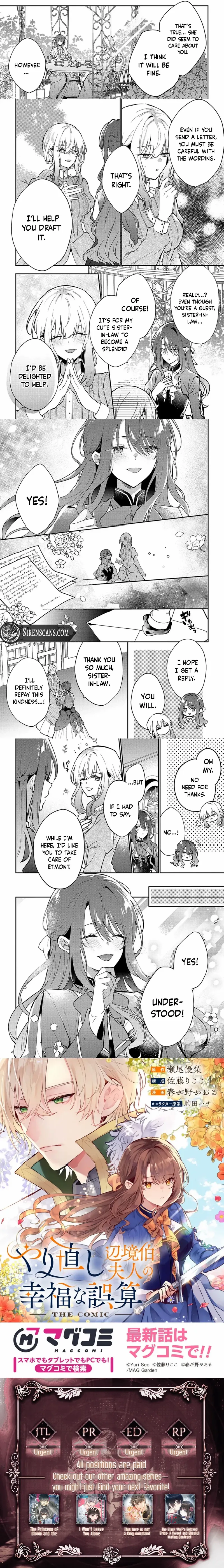 The Happy Miscalculation of the Reborn Marchioness Chapter 8 - page 3