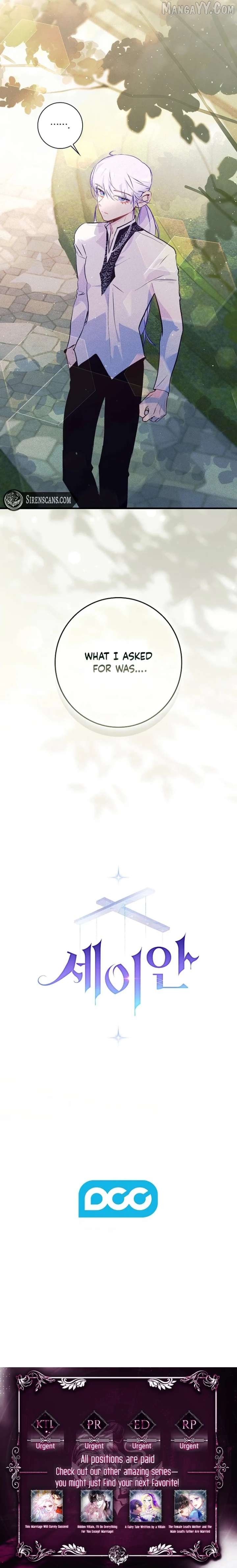 Seian - Manhwa Chapter 28 - page 10