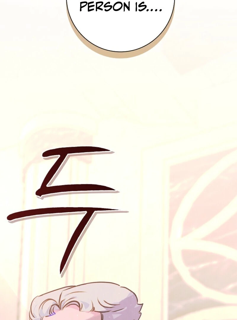 Seian - Manhwa Chapter 30 - page 5