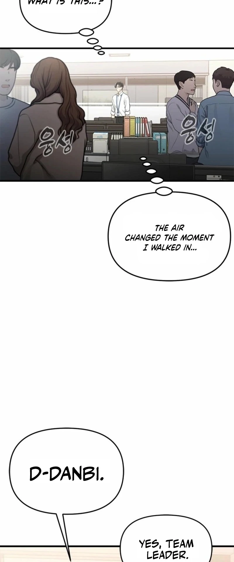 Simply letting myself slowly get soaked in the gentle rain Chapter 17 - page 116
