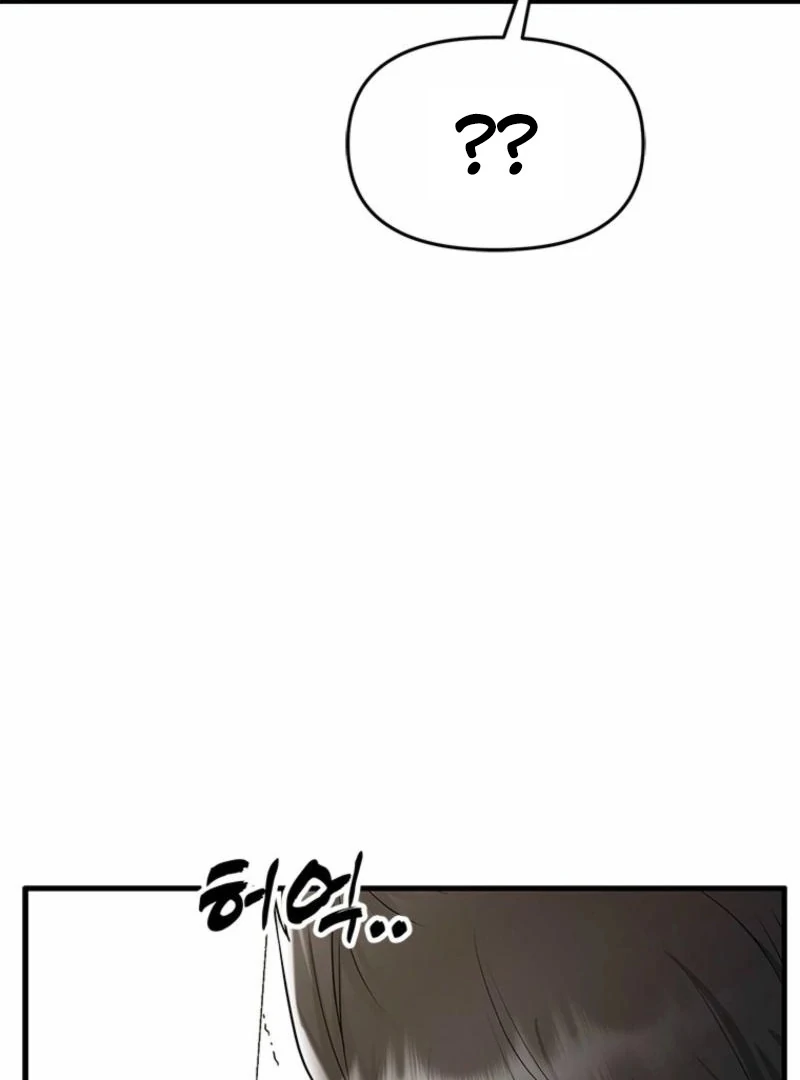 Simply letting myself slowly get soaked in the gentle rain Chapter 17 - page 96