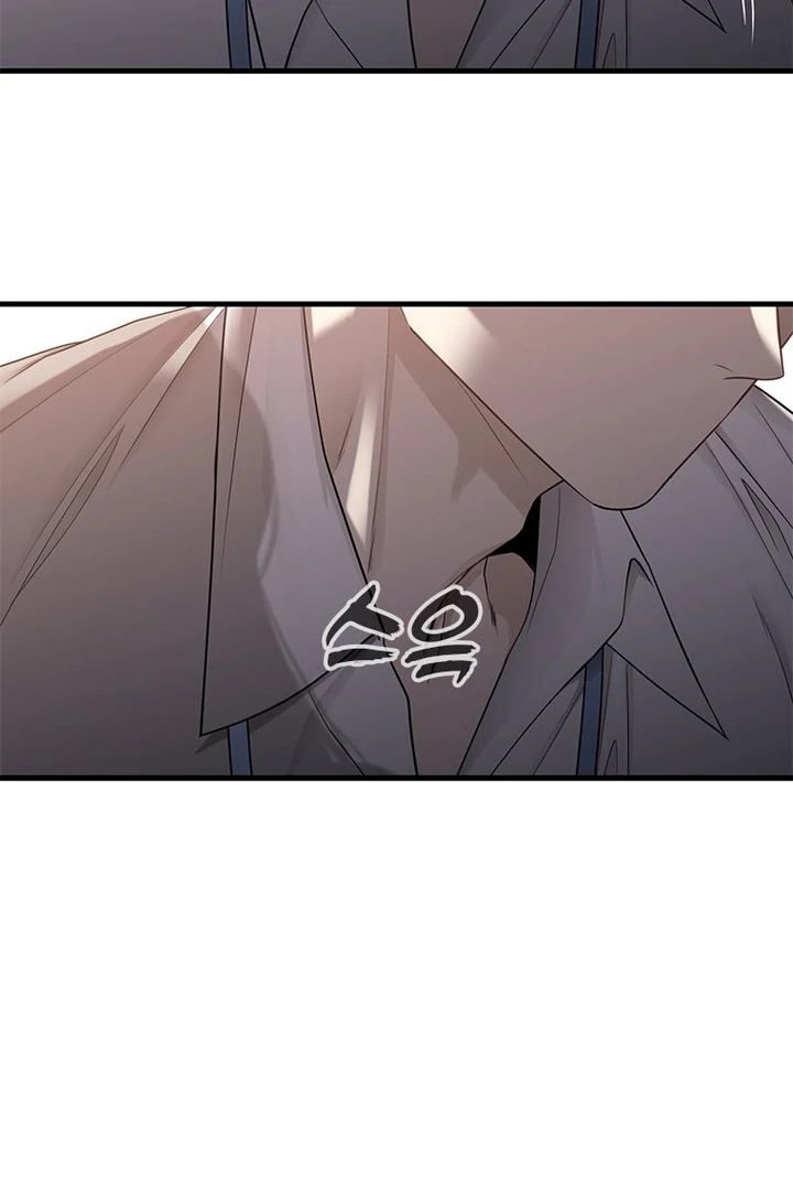Simply letting myself slowly get soaked in the gentle rain Chapter 18 - page 17
