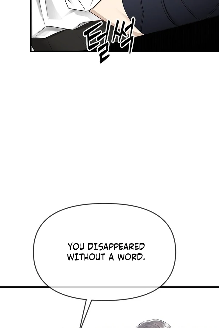 Simply letting myself slowly get soaked in the gentle rain Chapter 18 - page 19