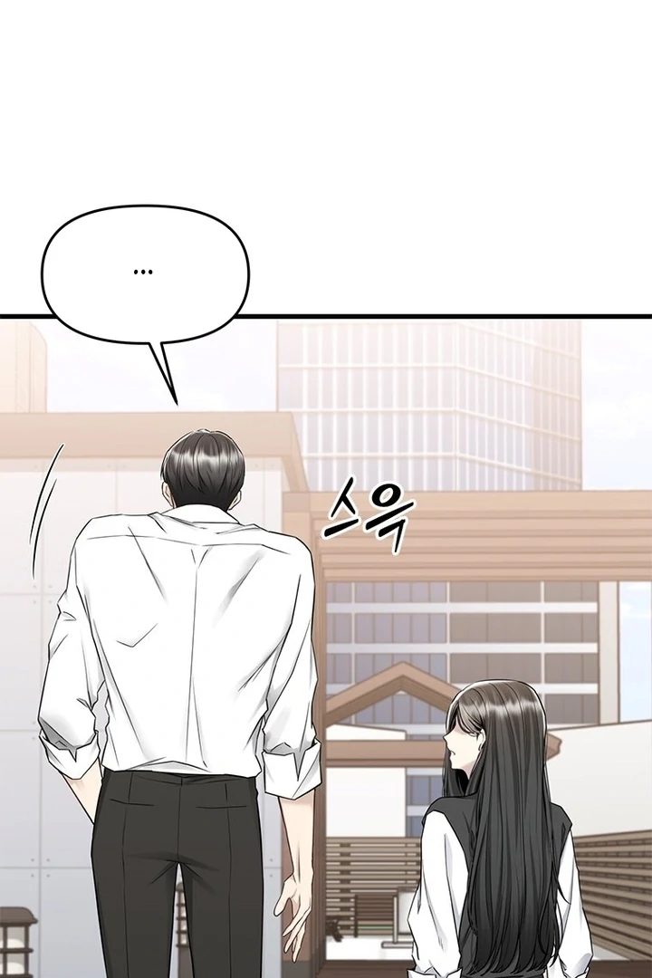 Simply letting myself slowly get soaked in the gentle rain Chapter 18 - page 26