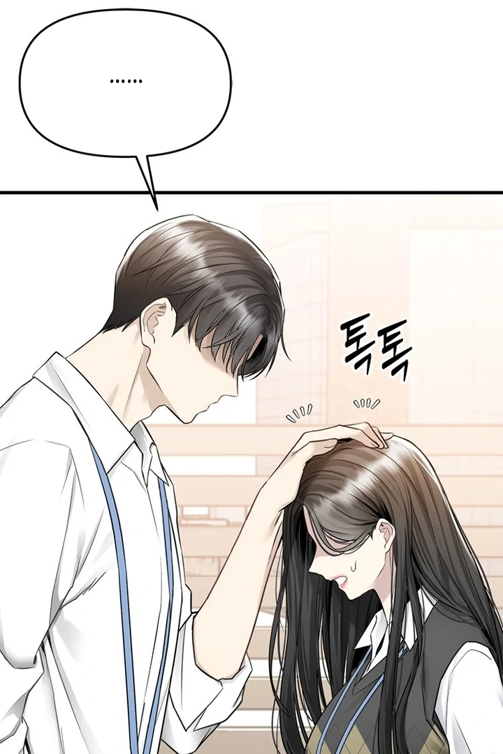 Simply letting myself slowly get soaked in the gentle rain Chapter 18 - page 35