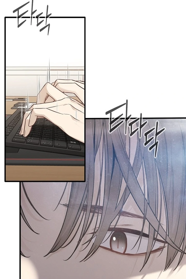 Simply letting myself slowly get soaked in the gentle rain Chapter 18 - page 46