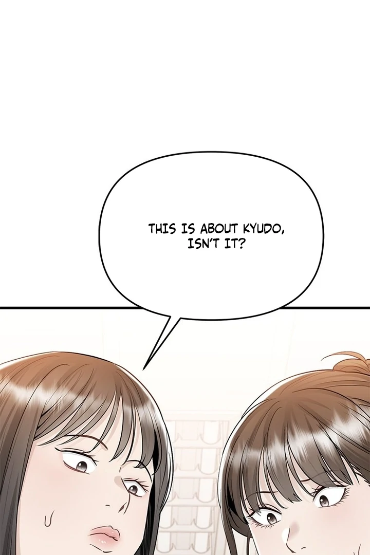 Simply letting myself slowly get soaked in the gentle rain Chapter 18 - page 4