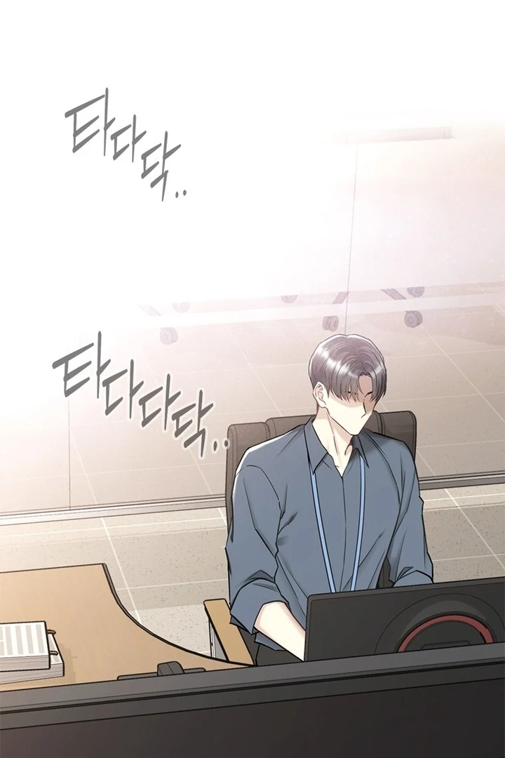 Simply letting myself slowly get soaked in the gentle rain Chapter 18 - page 52