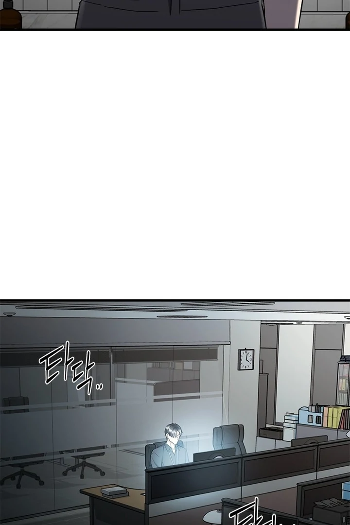 Simply letting myself slowly get soaked in the gentle rain Chapter 18 - page 60