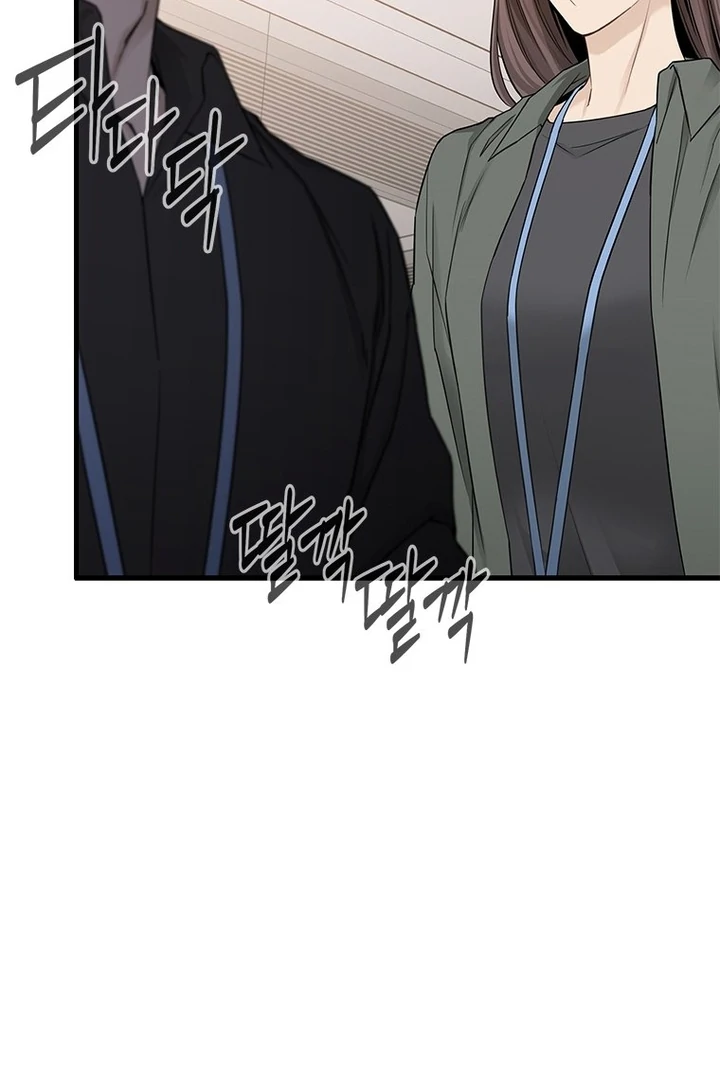 Simply letting myself slowly get soaked in the gentle rain Chapter 18 - page 67