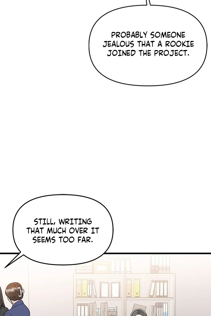 Simply letting myself slowly get soaked in the gentle rain Chapter 18 - page 7