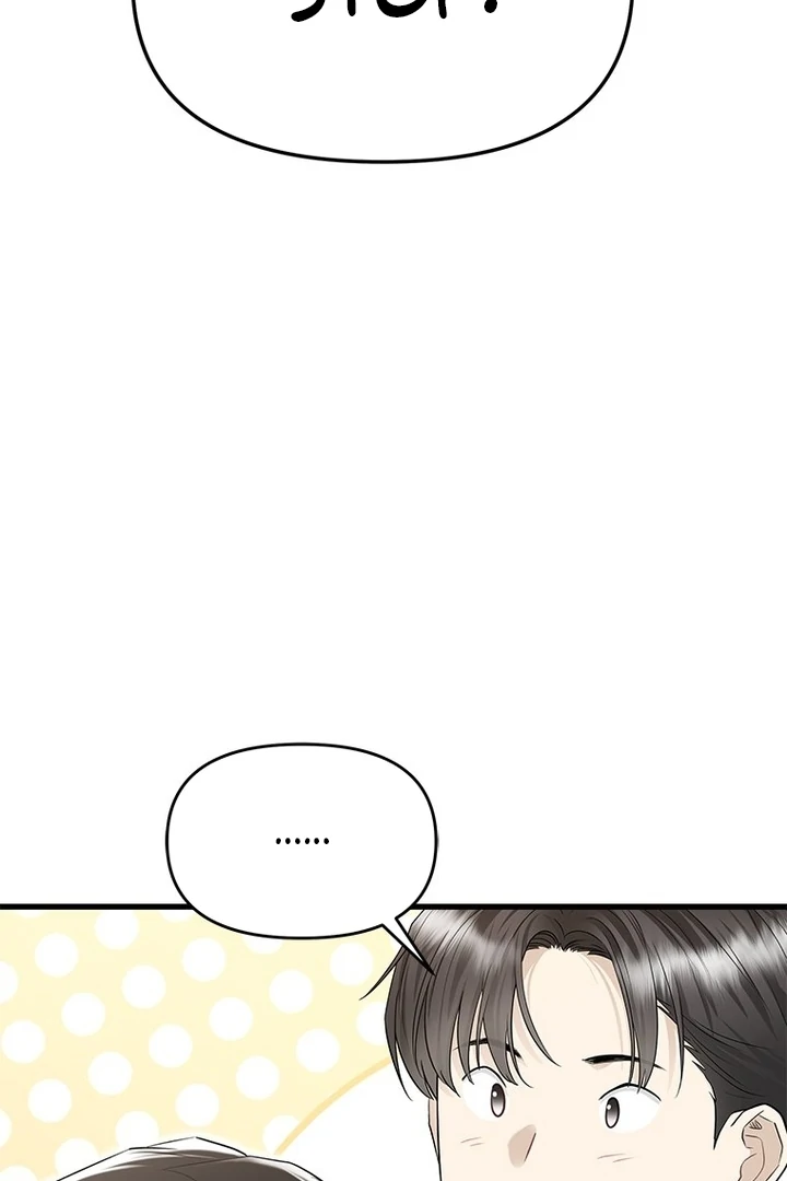 Simply letting myself slowly get soaked in the gentle rain Chapter 18 - page 90
