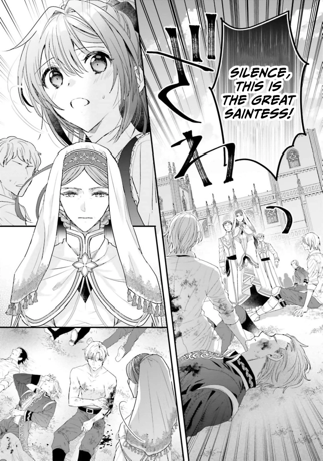 A Country-Bumpkin Young Lady Somehow Ends Up Doted On by a Duke Chapter 8 - page 8