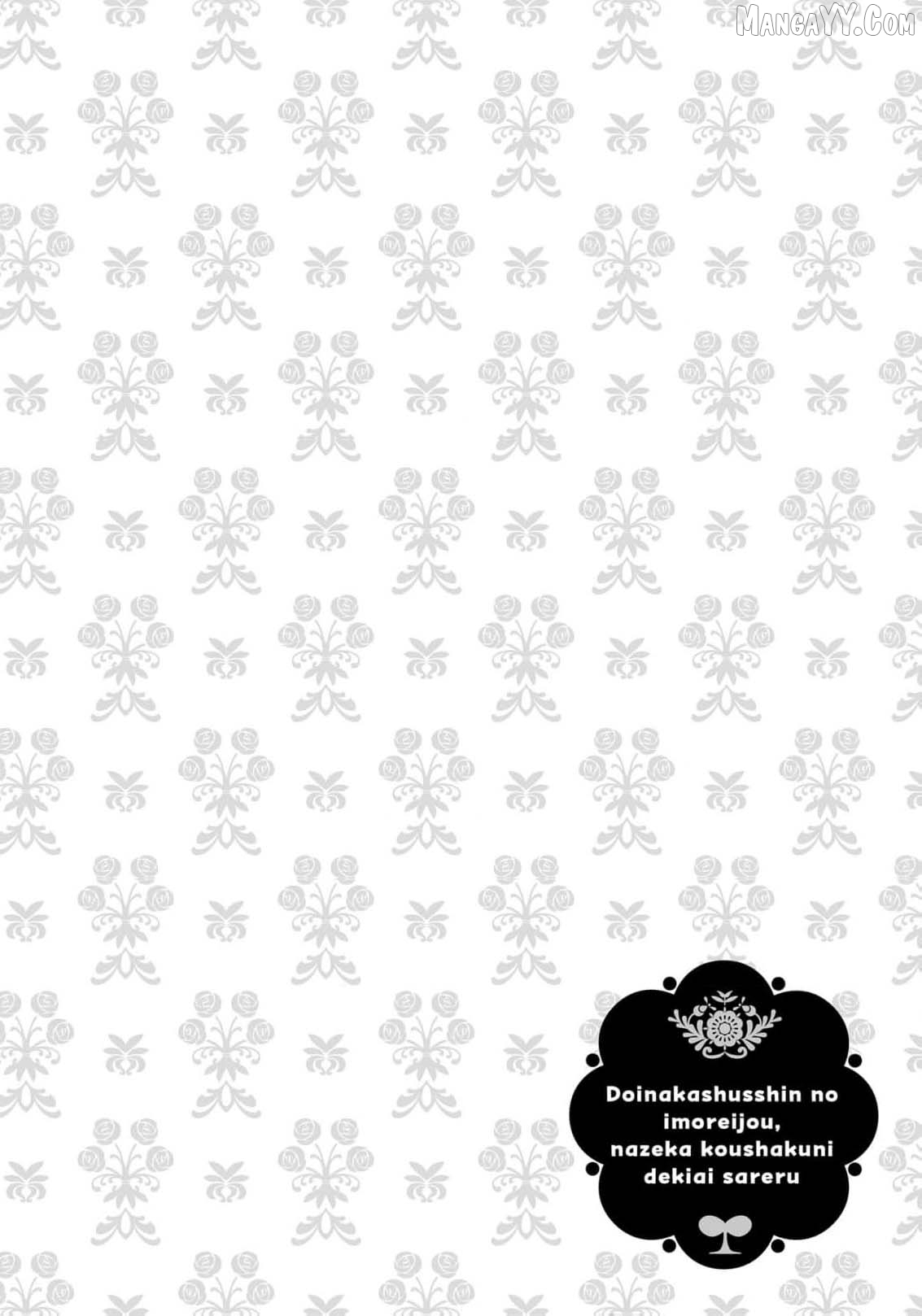A Country-Bumpkin Young Lady Somehow Ends Up Doted On by a Duke Chapter 9 - page 20