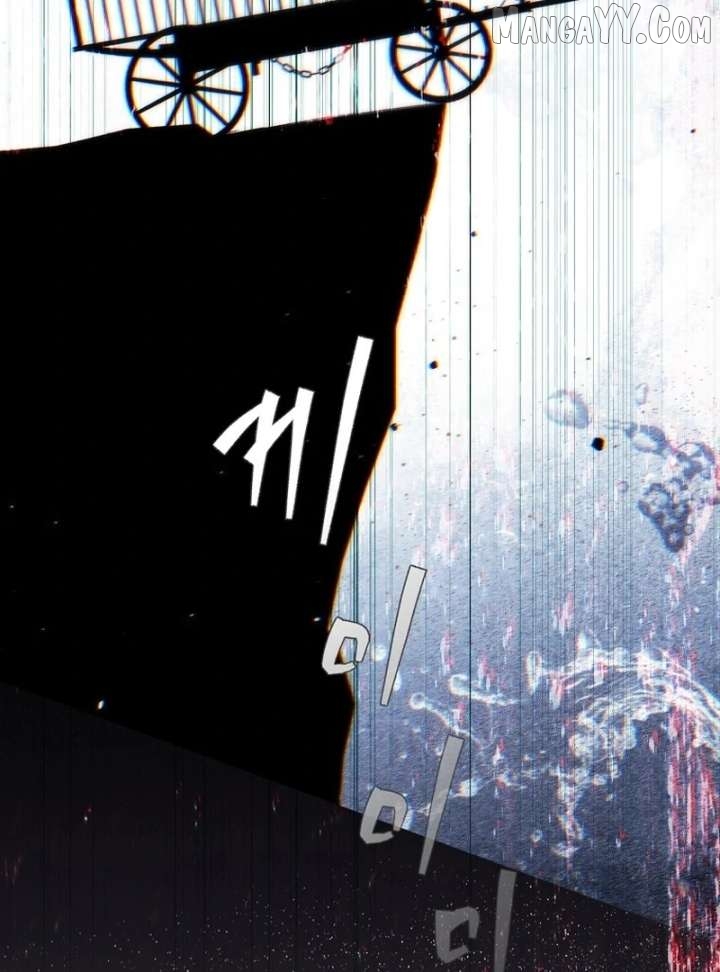 Marquis of Marron Chapter 31 - page 77