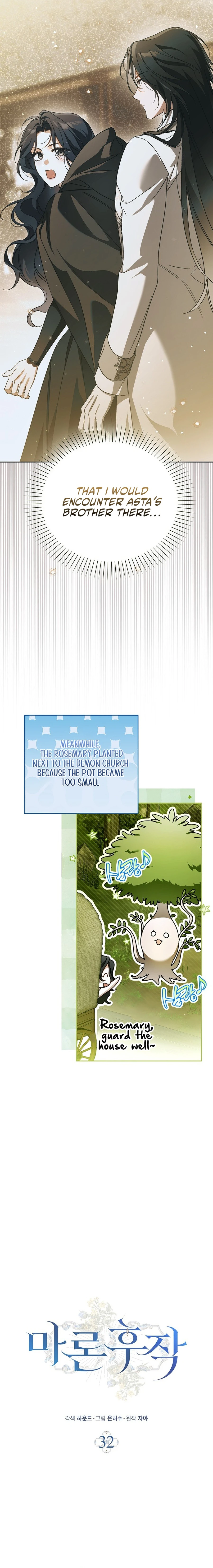 Marquis of Marron Chapter 32 - page 10