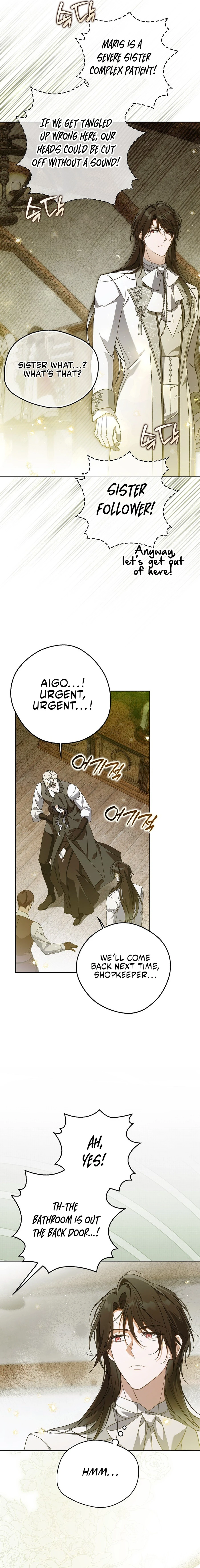 Marquis of Marron Chapter 32 - page 32