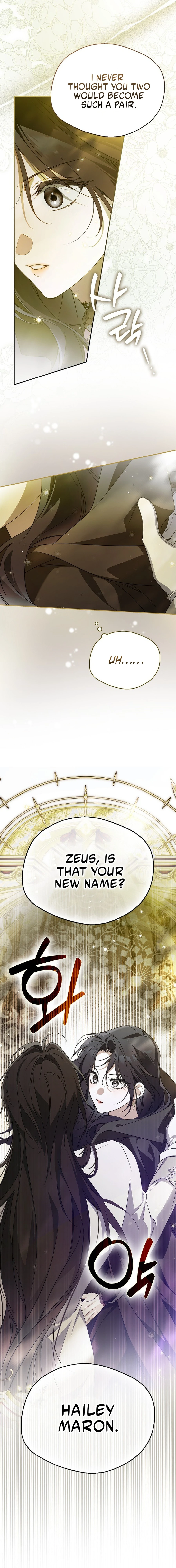 Marquis of Marron Chapter 32 - page 33