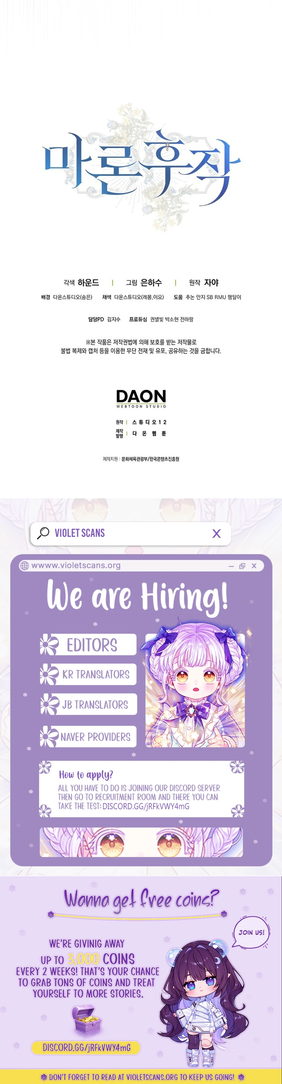 Marquis of Marron Chapter 32 - page 34