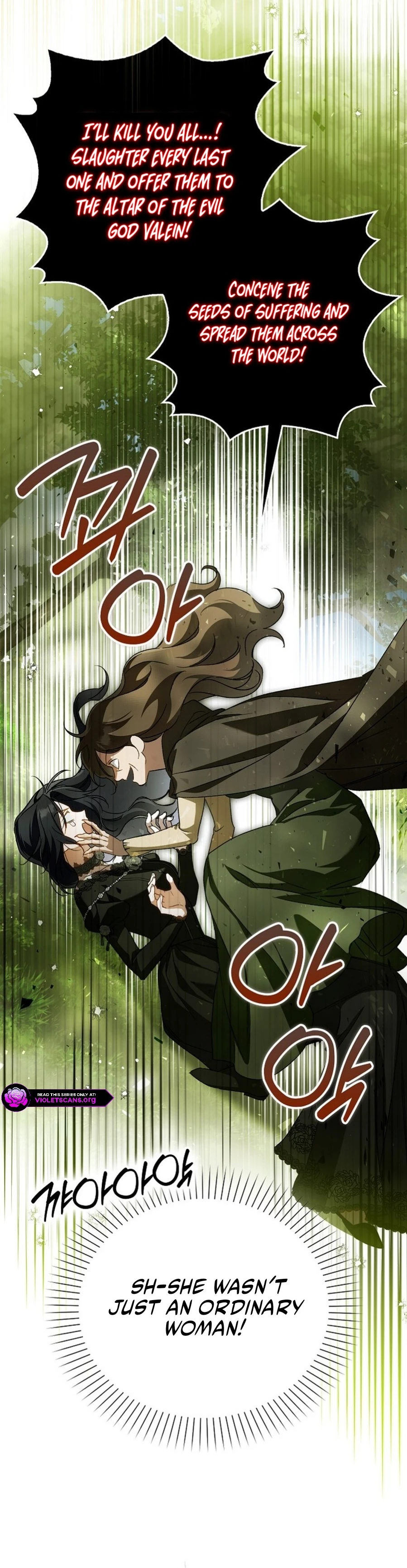 Marquis of Marron Chapter 32 - page 3