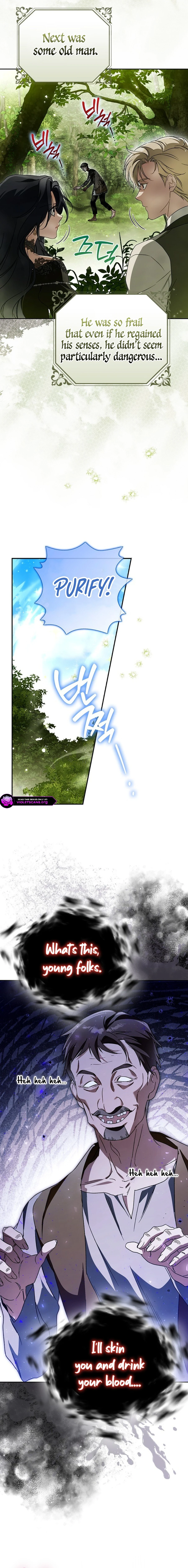 Marquis of Marron Chapter 32 - page 5