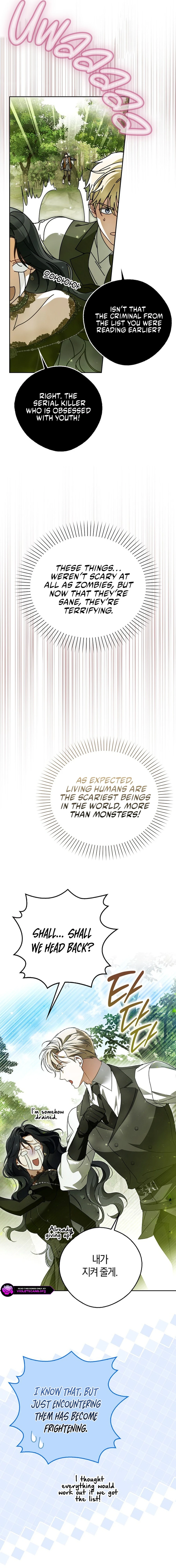 Marquis of Marron Chapter 32 - page 6