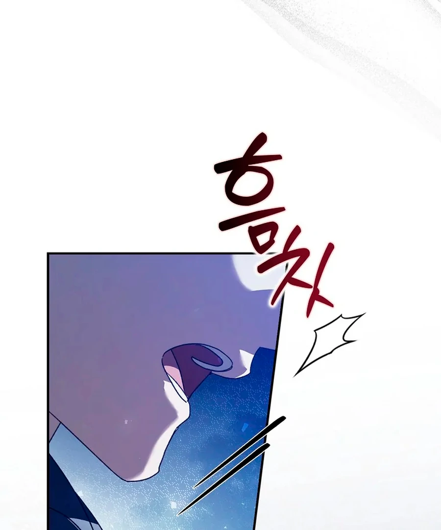 Marquis of Marron Chapter 34 - page 13