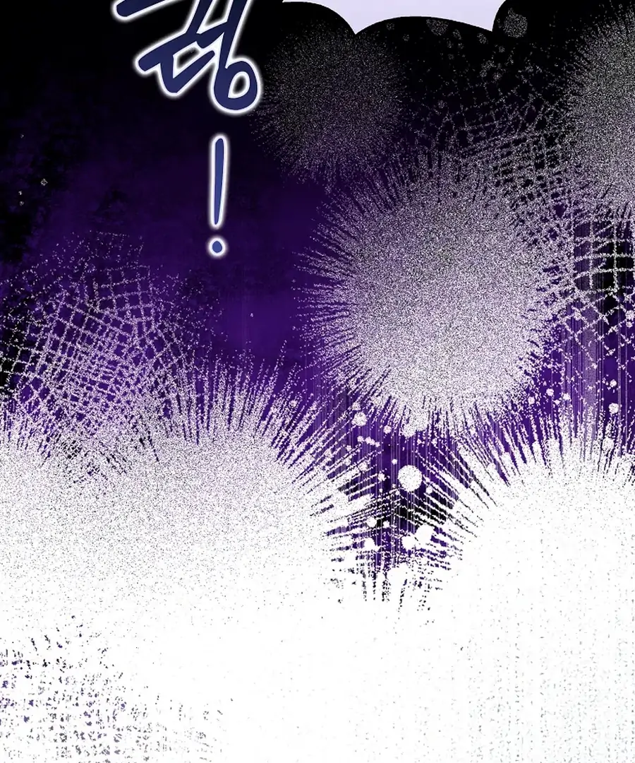 Marquis of Marron Chapter 34 - page 42