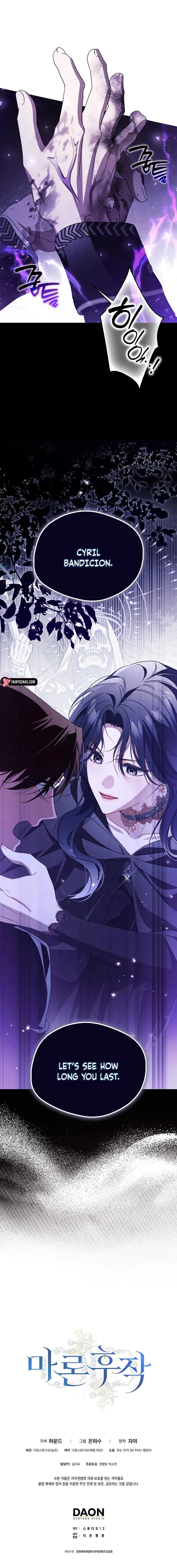 Marquis of Marron Chapter 34 - page 59