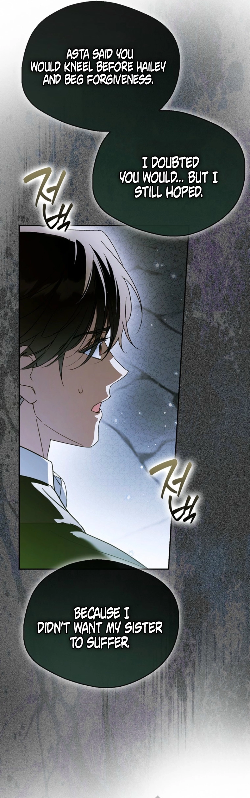 Marquis of Marron Chapter 35 - page 12