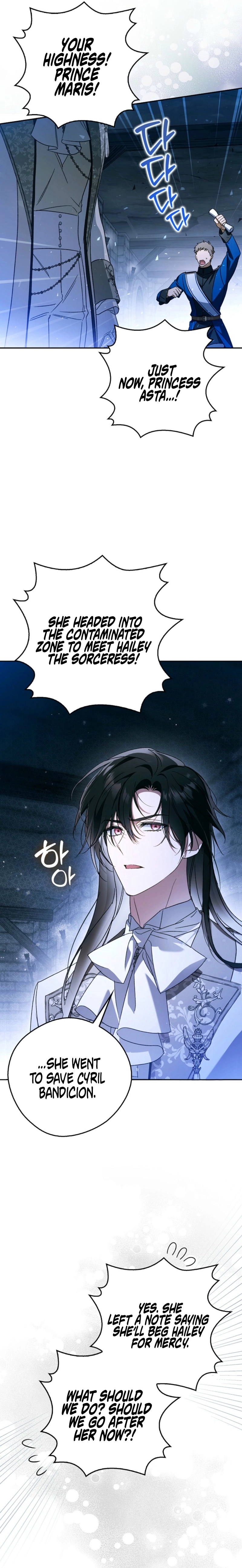 Marquis of Marron Chapter 35 - page 16