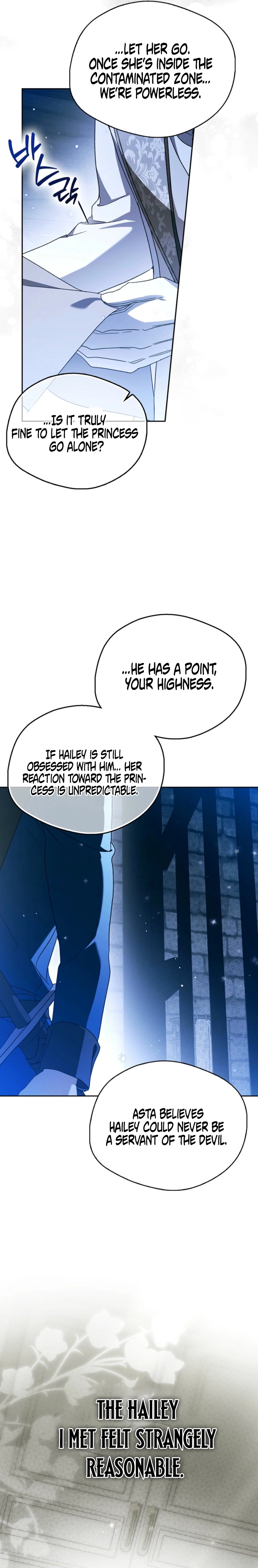 Marquis of Marron Chapter 35 - page 17