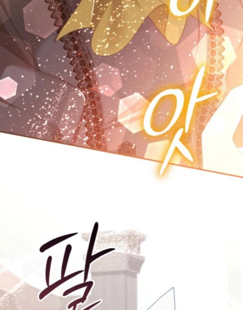 Gold Queen Chapter 28 - page 12