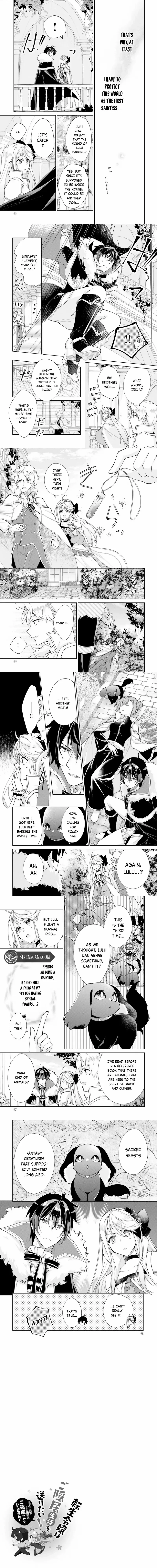 The Reincarnated Daughter Wants to Live a Retired Life! Please Refrain from Getting Engaged to His Highness the Crown Prince. Chapter 8 - page 3