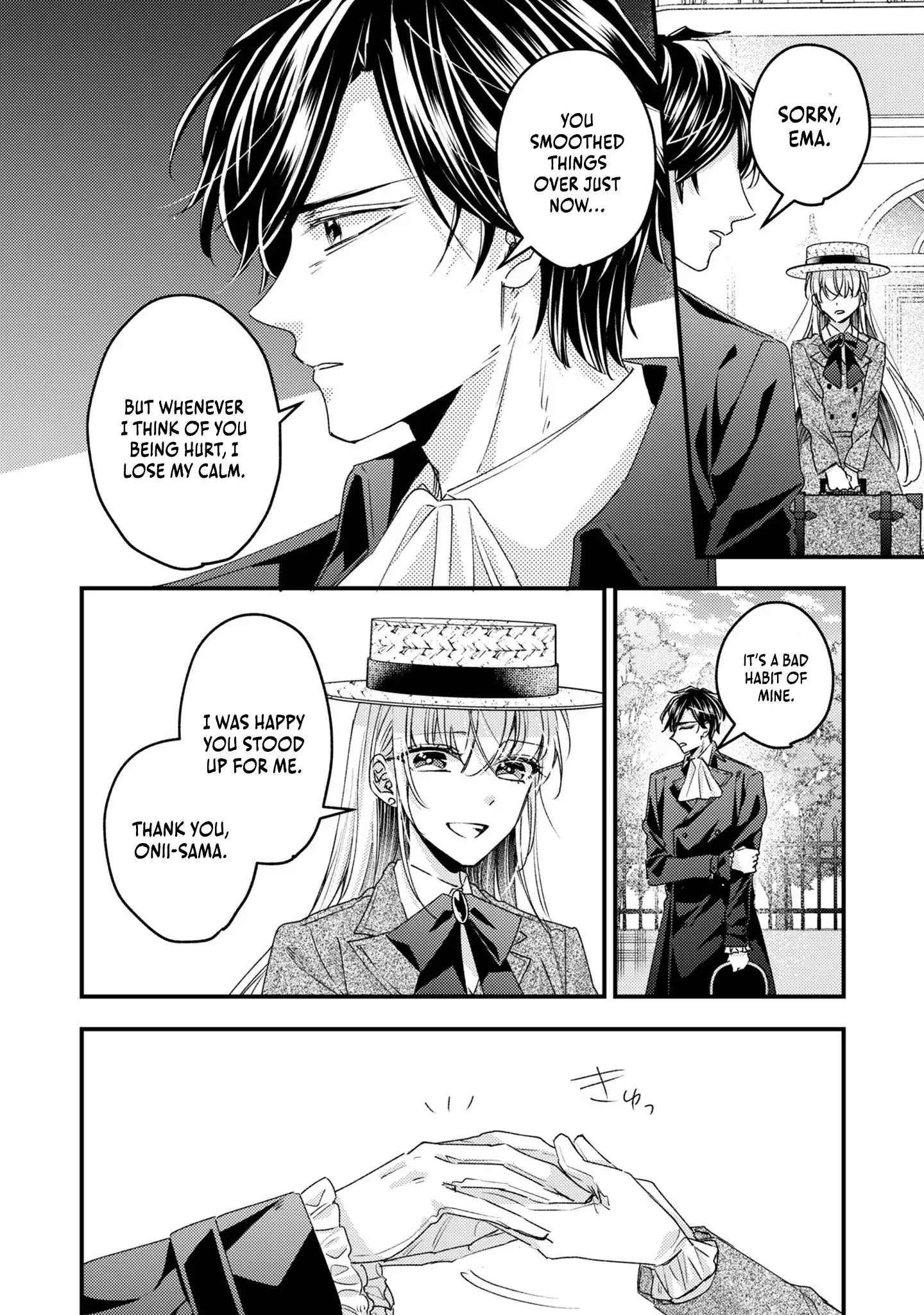 The Failed Saint Is Doted On by Her Yandere Stepbrother Chapter 2 - page 14