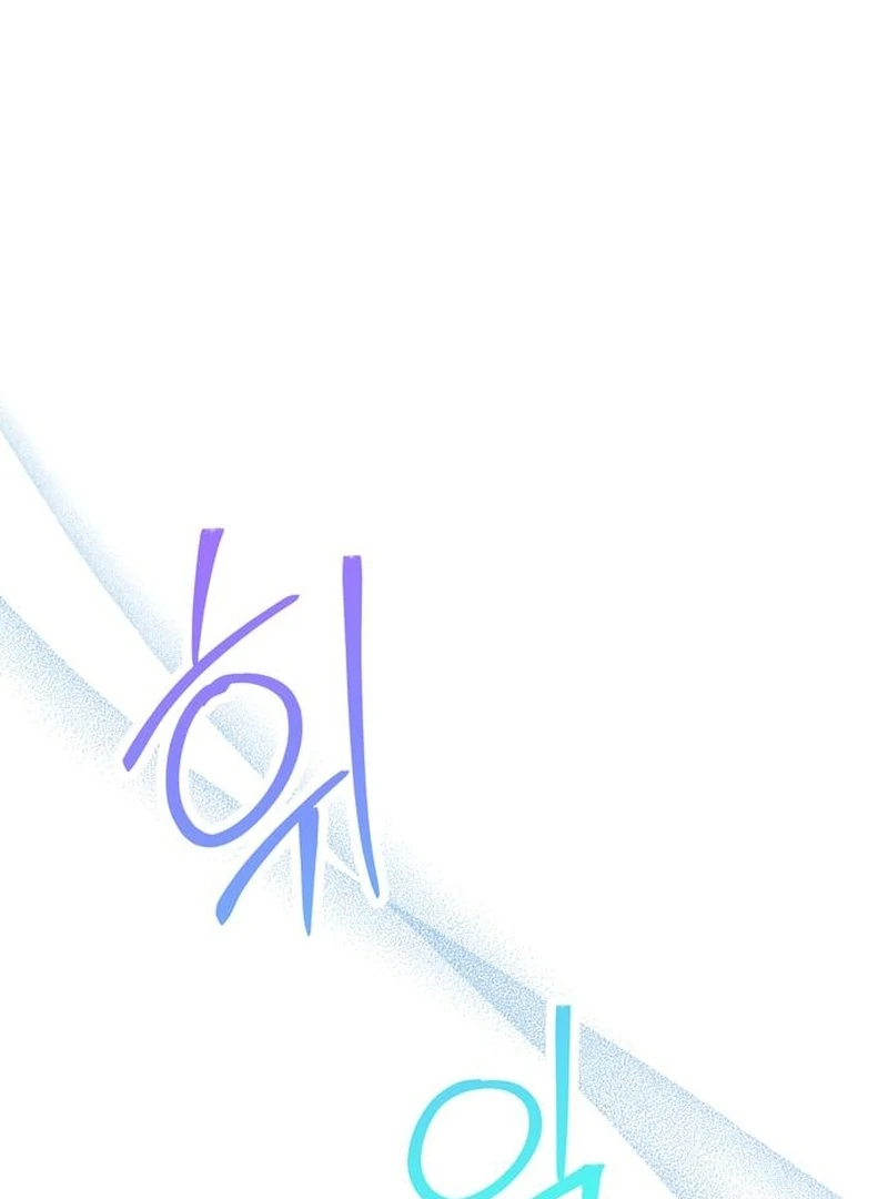 The Naval Cadet Obsessed by the Scheming Admiral Chapter 28 - page 142