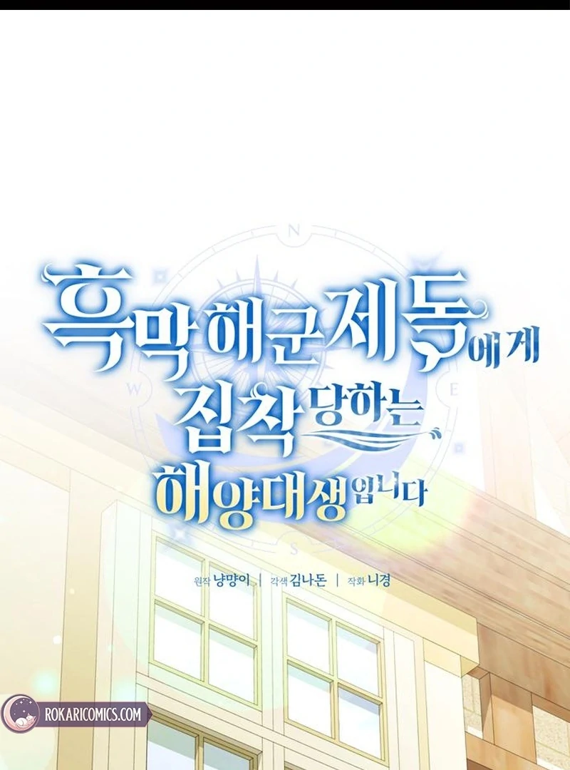 The Naval Cadet Obsessed by the Scheming Admiral Chapter 28 - page 1