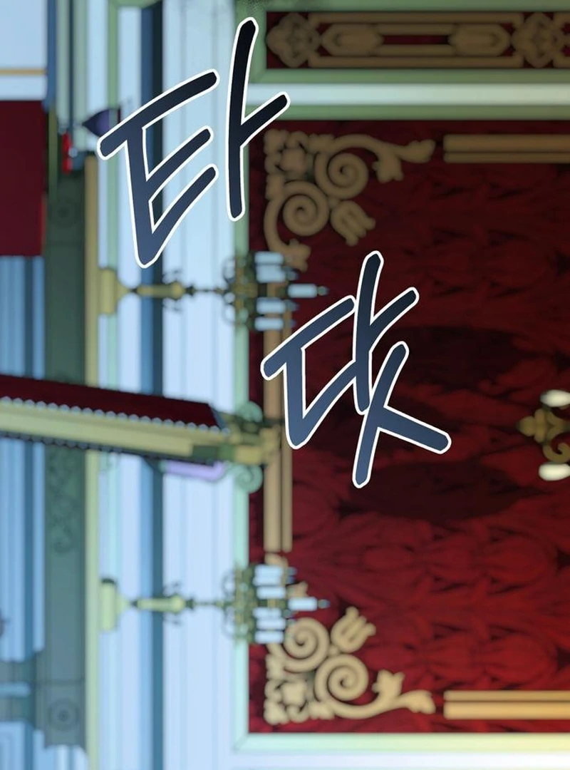 The Naval Cadet Obsessed by the Scheming Admiral Chapter 28 - page 84